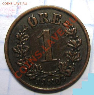Норвегия 2 эре 1906, 5 эре 1941.Дания 2 эре 1883. - 972298908