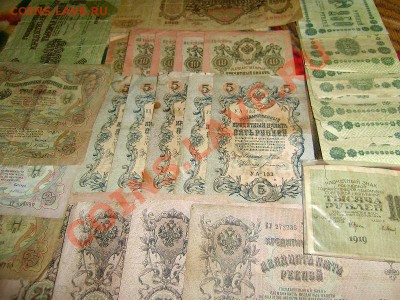 31 банкнота до 1919г. до 01.06.11г. в 22-30 - P5250026.JPG