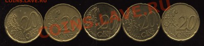 20 евроцентов  5 шт  1999-2002  до  30.05   22-00 - 001