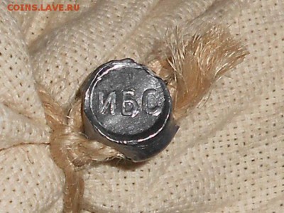 Мешок солянки 1 коп на 40 руб - RSCN7991.JPG