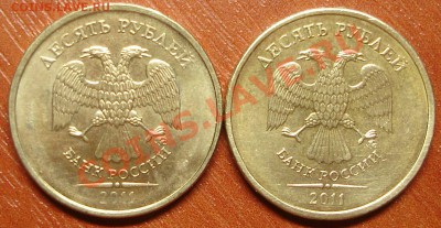 Монеты 2011 года (треп) - 10 Р. 2011 монограммы.JPG