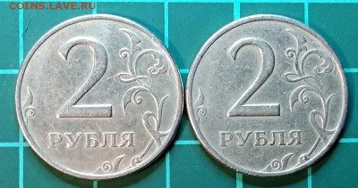 2 р. 1999 ммд. 2 шт. До 8.12.2018 в 22:00 - 074
