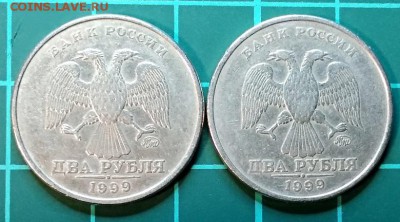 2 р. 1999 ммд. 2 шт. До 8.12.2018 в 22:00 - 075