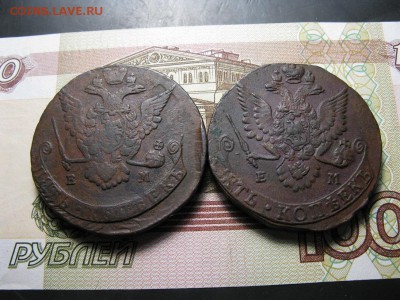 два пятачка 1770,1783 до 10.12.2018 г. - IMG_0576.JPG