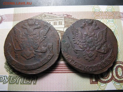 два пятачка 1770,1783 до 10.12.2018 г. - IMG_0578.JPG