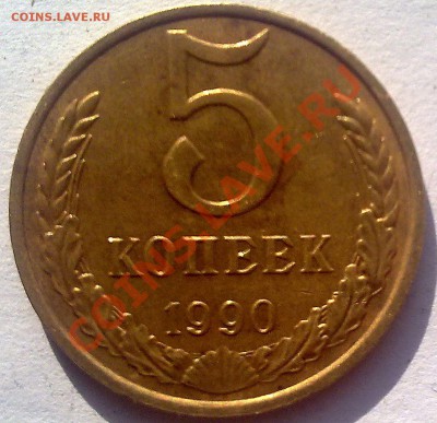 5к90м Просьба оценить. - 260520111775