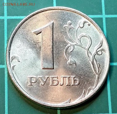 1 р. 1997 ммд. UNС. Отличный. До 8.12.2018 в 22:00 - 056
