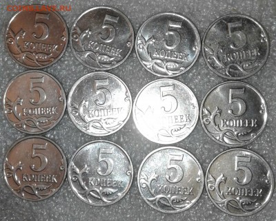 5 коп и 50 коп 2008 м лимонка+гальваника (25шт) до 08.12.18 - 20181204_214909-1