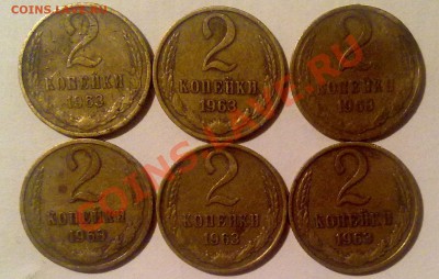 2к1963г Подскажите по шт. - 260520111750