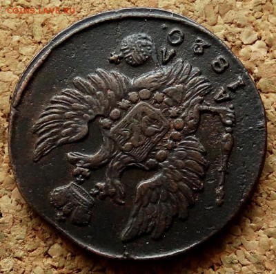 1 копейка 1820 КМ АД До 11.12.2018 22-00 по Москве - 3.JPG