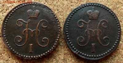1 копейка Серебром 1840,1844 СМ До 11.12.2018 22-00 по Москв - 1.JPG