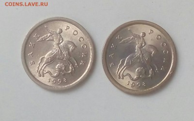 1 копейка 1998сп шт.1.12 по (АС) зеркальная - IMG_20181206_115411_262