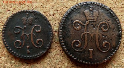 2 и 1 копейка Серебром 1843 СМ До 11.12.2018 22-00 по Моск - 1.JPG