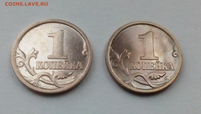 1 копейка 1998сп шт.1.12 по (АС) зеркальная - IMG_20181206_115216_818