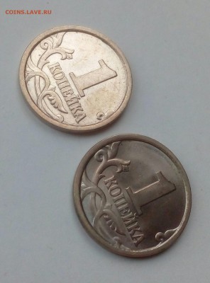 1 копейка 1998сп шт.1.12 по (АС) зеркальная - IMG_20181206_115519_394
