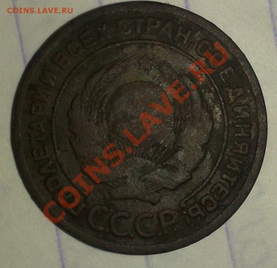 2 КОПКЙКИ 1924г ГЛАДКИЙ ГУРТ - 26052011683