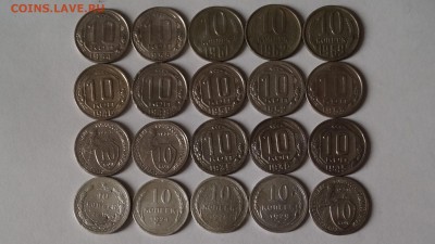 10 копеек 1923-91г. 40шт. - DSC01530