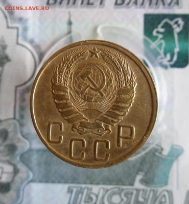 5 копеек 1943г До 10.12.18г 23.00 МСК - 2