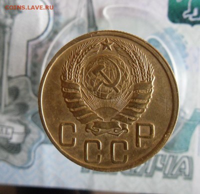 5 копеек 1943г До 10.12.18г 23.00 МСК - 1