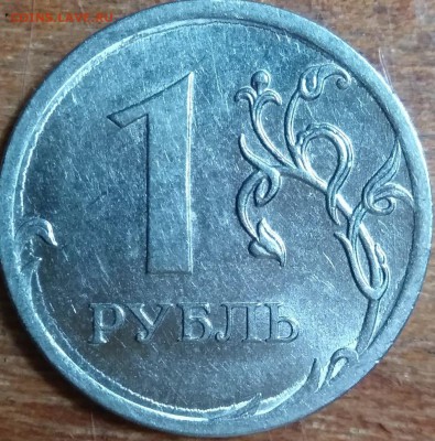 1 рубль 2010 года ММД. Определение штемпеля. - IMG_20181205_21231211