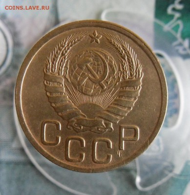 3 копейки 1943г До 10.12.18г 23.00 МСК - 3