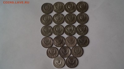 15 копеек 1925-91г. 21шт. - DSC01538