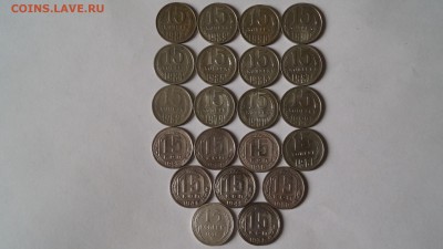 15 копеек 1925-91г. 21шт. - DSC01537
