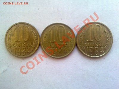 10к1984г Подскажите по шт - 260520111769