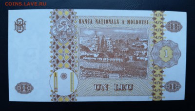 МОЛДАВИЯ 1 лей 2010г., ДО 10.12. - Молдова 1 лей 2010г., В.