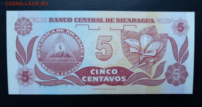 НИКАРАГУА 5 сентаво 1991г., ДО 10.12. - Никарагуа 5 сентимо 1991г., В.