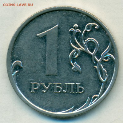 1руб09г м редк.Н-3.42А ок.10.12.18 - сканирование0076