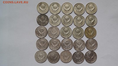 20 копеек 1925-91г. 25шт. - DSC01547