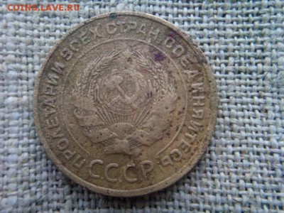 5 копеек.1935г.Старый герб с 200р до 10.12.18 до 22-00 - IMG_20181206_120120