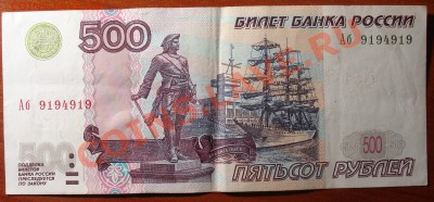 Радары,красивые и редкие номера! - 500р