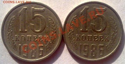 15к1986г Определение шт. - 260520111758