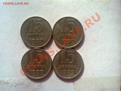 15к1982г Определение шт. - 260520111756