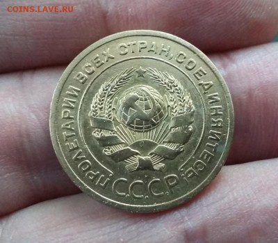 5 коп 1926 г шт. 2.2, 3 мередиана до 09.12.2018 в 22:00 МСК - 20181206_132950