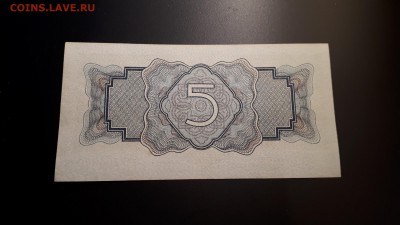 5 рублей 1934 - PicsArt_12-06-04.21.45