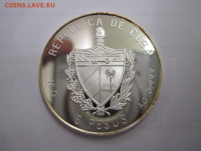 5 песо куба 1993 до 08.12.18 - IMG_2230.JPG