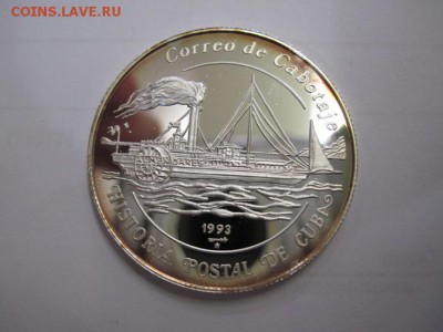 5 песо куба 1993 до 08.12.18 - IMG_2227.JPG