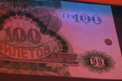 БРАКИ - ШТАМПЫ-НАДПЕЧАТКИ В БИЛЕТАХ МММ - 1.JPG
