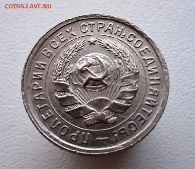 10 копеек 1934 г. до 09.12.2018 в 22:00 МСК - photo_1544088782
