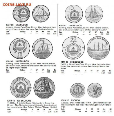 КабоВерде 6 монет КОРАБЛИ в буклете (BU) РЕДКИЙ - Кабо%20Верде%20КРАУЗЕ