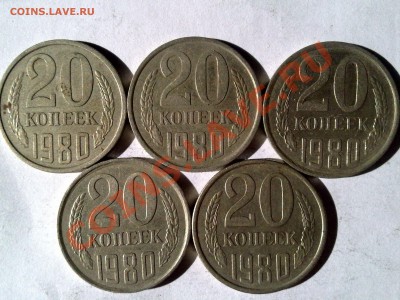 20к1980г Определение шт. - 260520111792