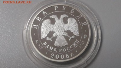 2р 2008г Сурок- пруф серебро Ag925, до 10.12 - X Сурок-2