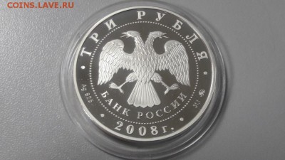 3р 2008г Вулканы Камчатки -пруф серебро Ag925, до 10.12 - Y ВУЛКАНЫ-2
