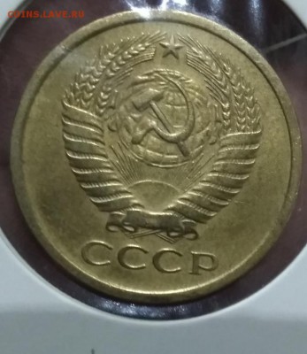 5 копеек 1970 - IMG_20181206_141904