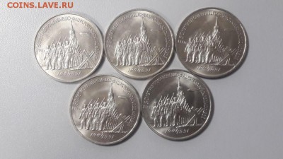 3р.1991г. Разгром под Москвой 5шт(мешок), до 10.12 - Р Разгром мешк 5шт-1