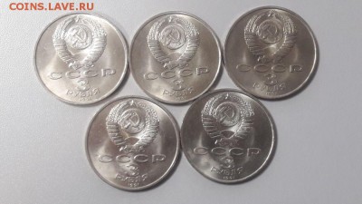 3р.1991г. Разгром под Москвой 5шт(мешок), до 10.12 - Р Разгром мешк 5шт-2