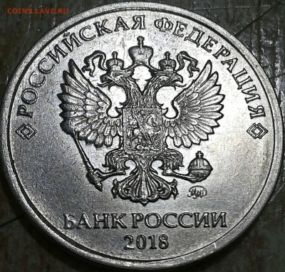 2 рубля 2018 г раскол реверса ок 12.12.2018 г до 23-00 мск - IMG_20181206_130239